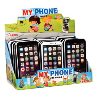 MY PHONE (5 G)